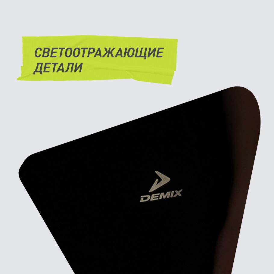 СВЕТООТРАЖАЮЩИЕ ЭЛЕМЕНТЫ