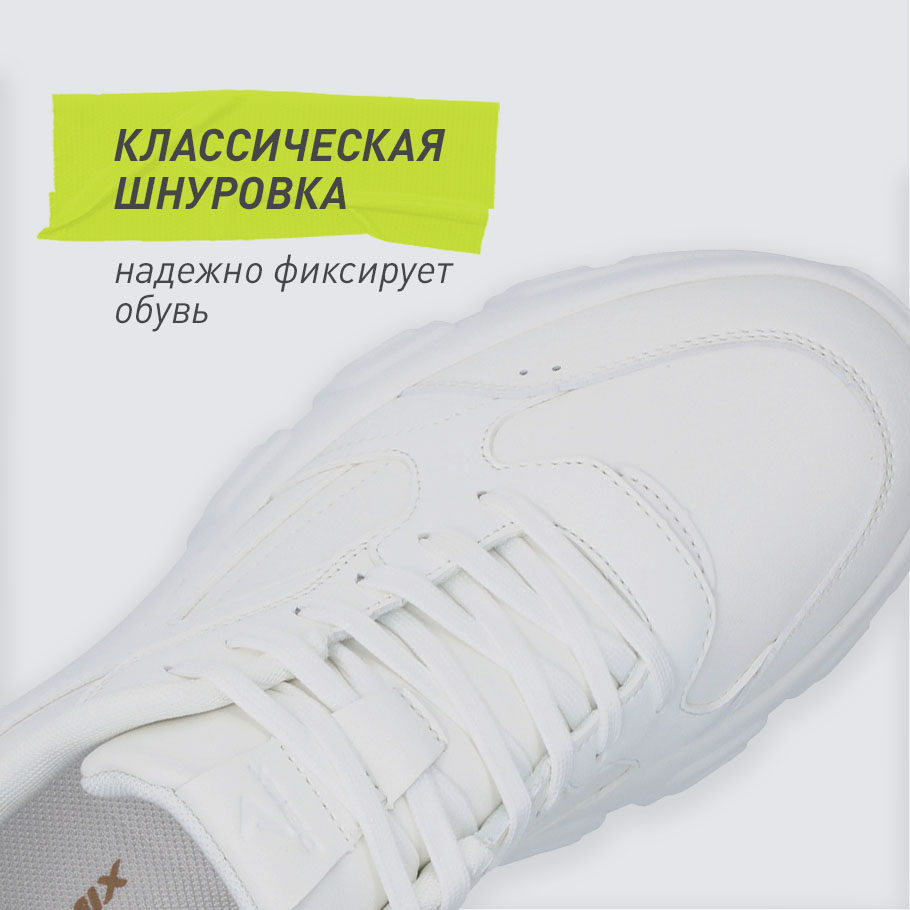 НАДЕЖНАЯ ФИКСАЦИЯ