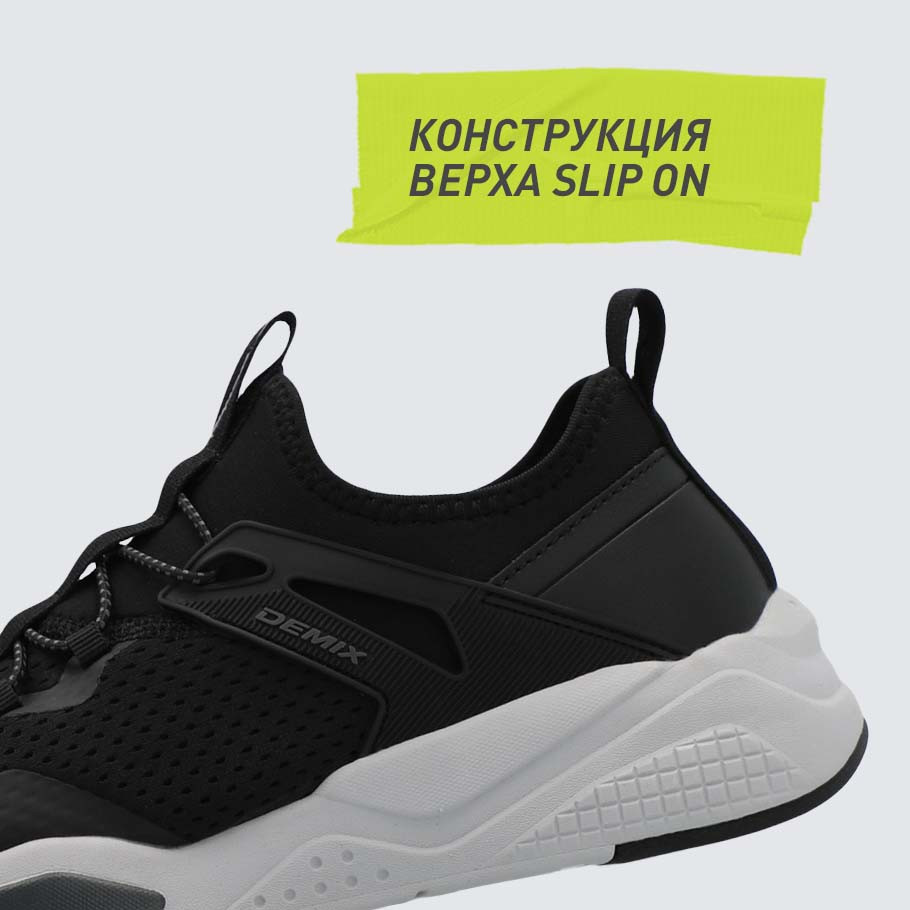 КОМФОРТНАЯ ПОСАДКА ПО НОГЕ