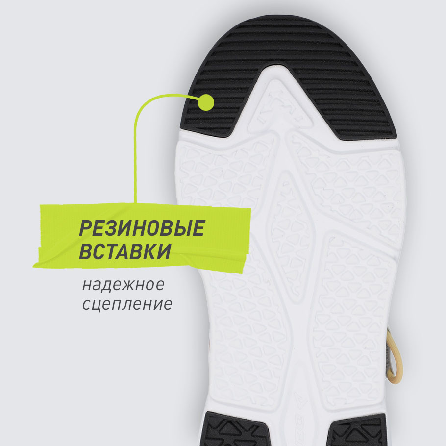 СЦЕПЛЕНИЕ С ПОВЕРХНОСТЬЮ