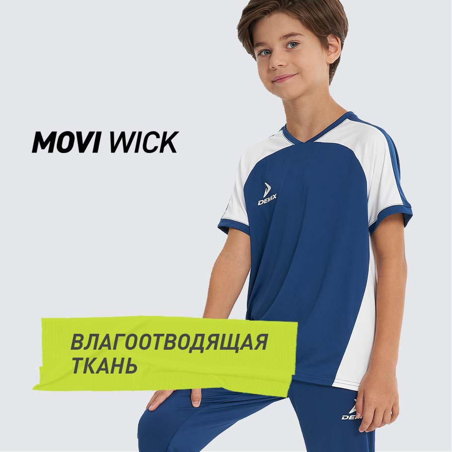 ОТВЕДЕНИЕ ВЛАГИ