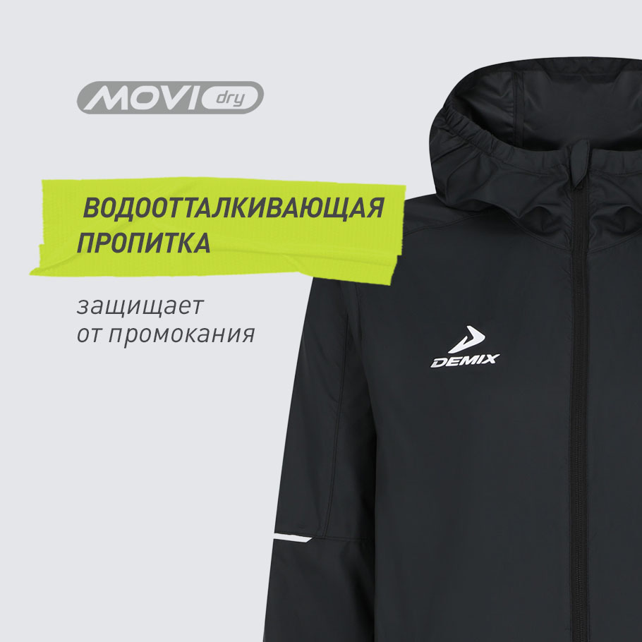 ЗАЩИТА ОТ ВЛАГИ