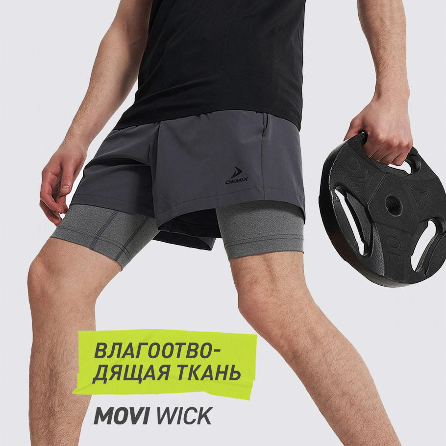 ОТВЕДЕНИЕ ВЛАГИ