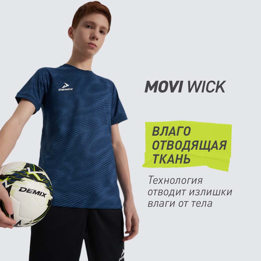 ОТВЕДЕНИЕ ВЛАГИ