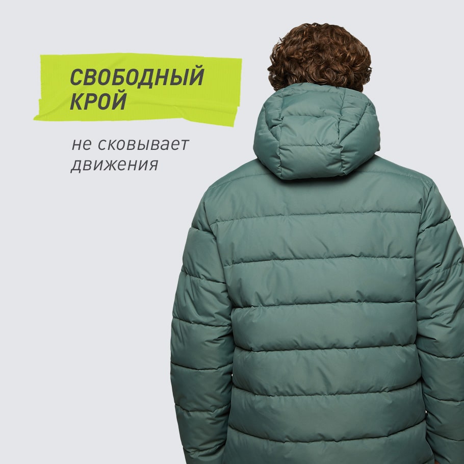 КОМФОРТНАЯ ПОСАДКА