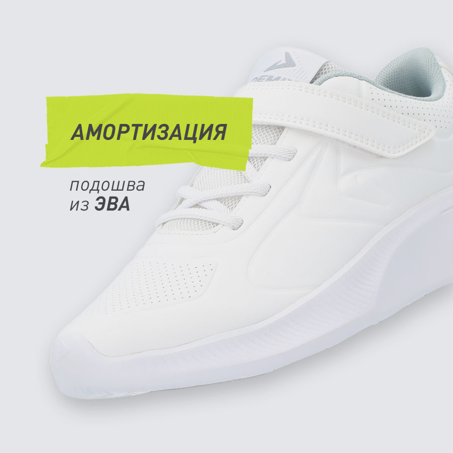 АМОРТИЗАЦИЯ