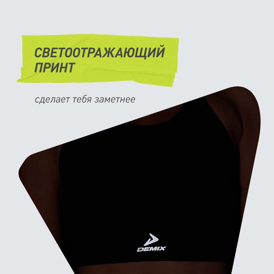 СВЕТООТРАЖАЮЩИЕ ЭЛЕМЕНТЫ