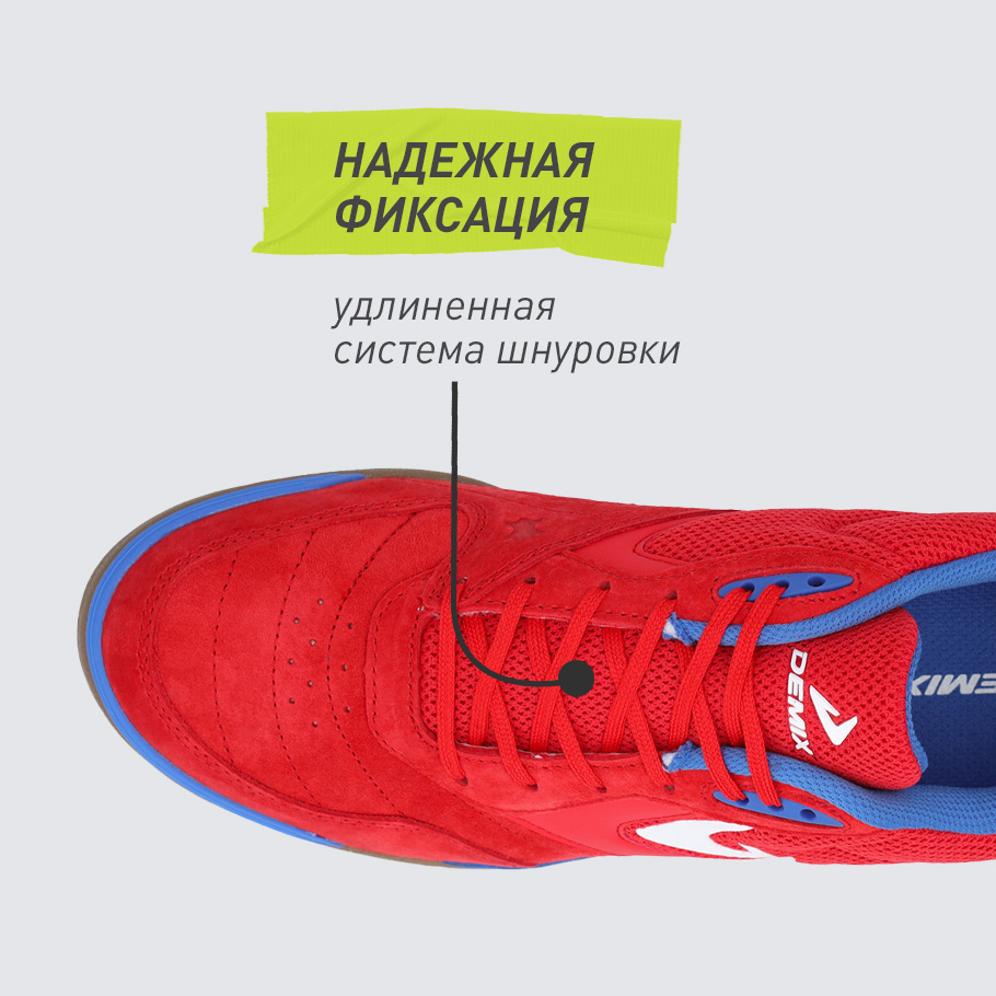 НАДЕЖНАЯ ФИКСАЦИЯ