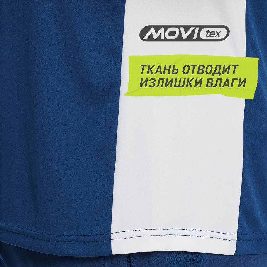 ОТВЕДЕНИЕ ВЛАГИ