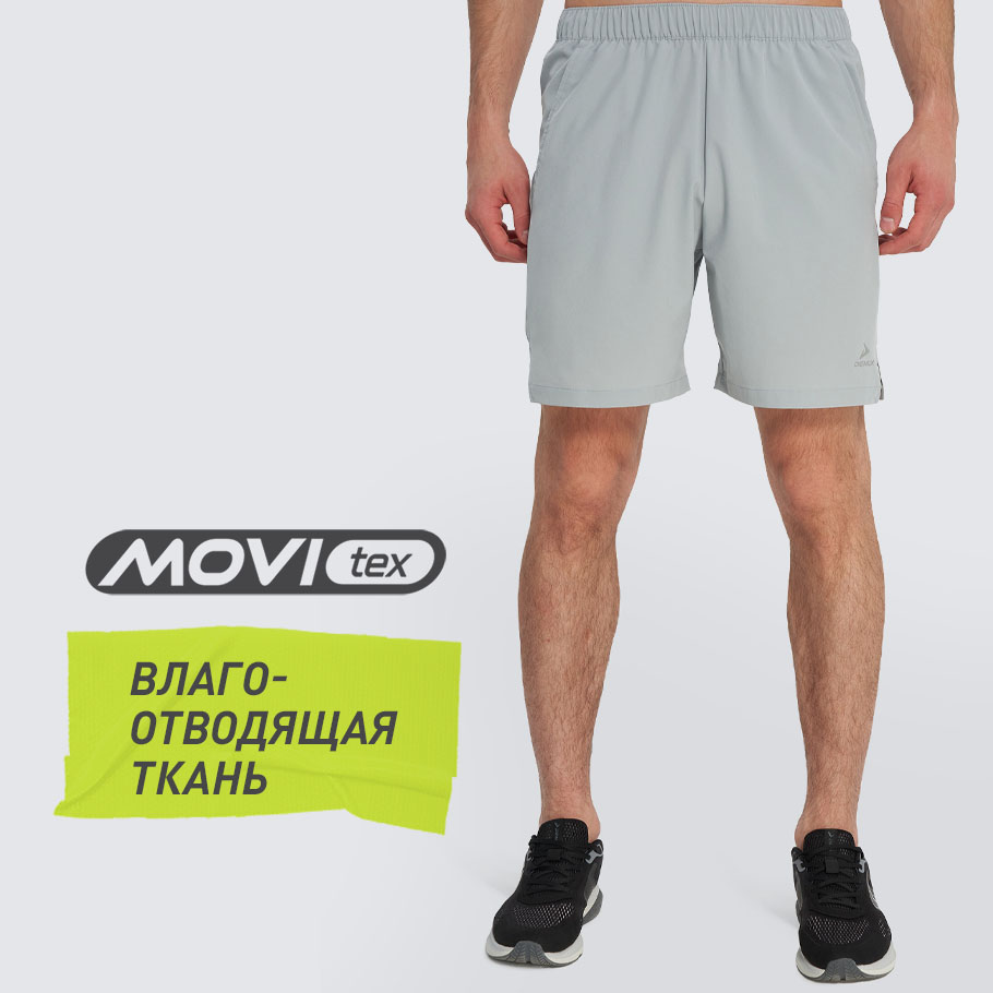 ОТВЕДЕНИЕ ВЛАГИ