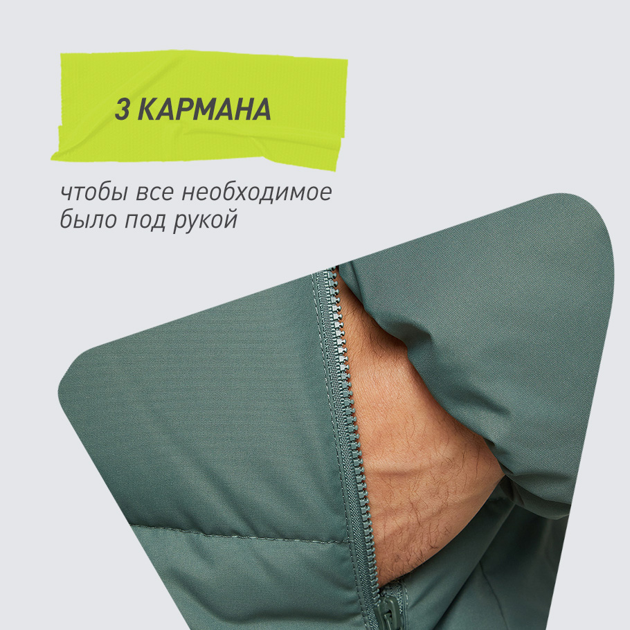 Промо изображение