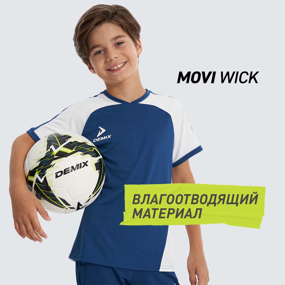 ОТВЕДЕНИЕ ВЛАГИ