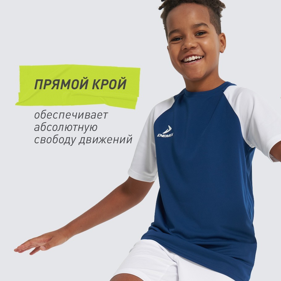 КОМФОРТНАЯ ПОСАДКА