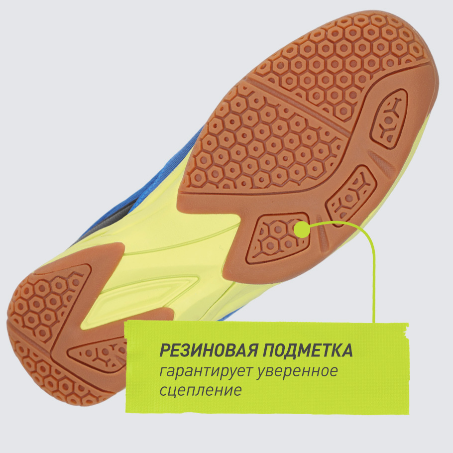 СЦЕПЛЕНИЕ С ПОВЕРХНОСТЬЮ