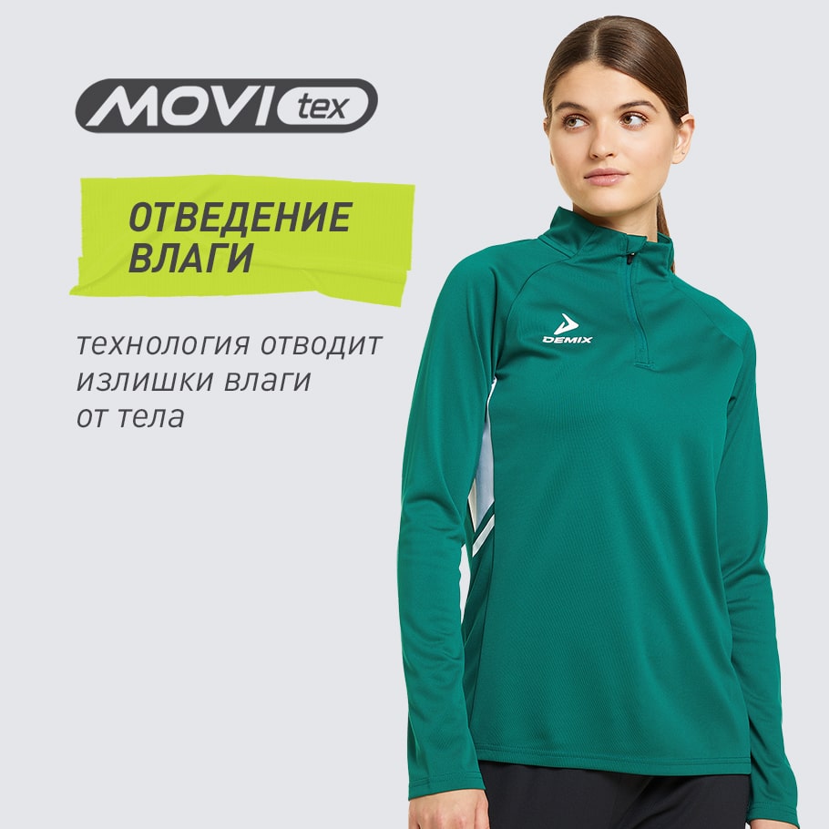 ОТВЕДЕНИЕ ВЛАГИ