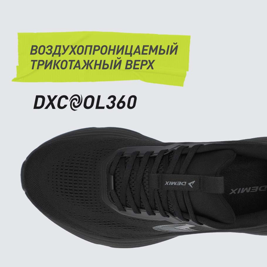 Промо изображение