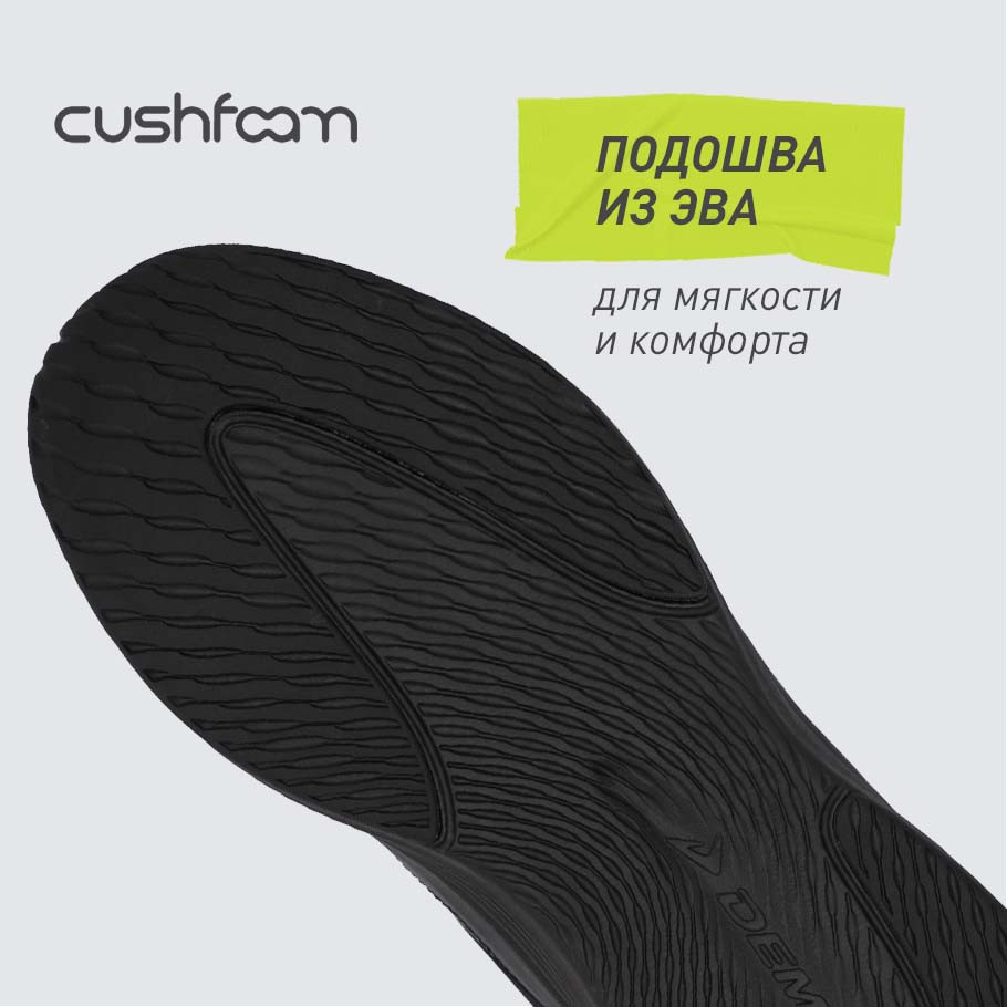 АМОРТИЗАЦИЯ