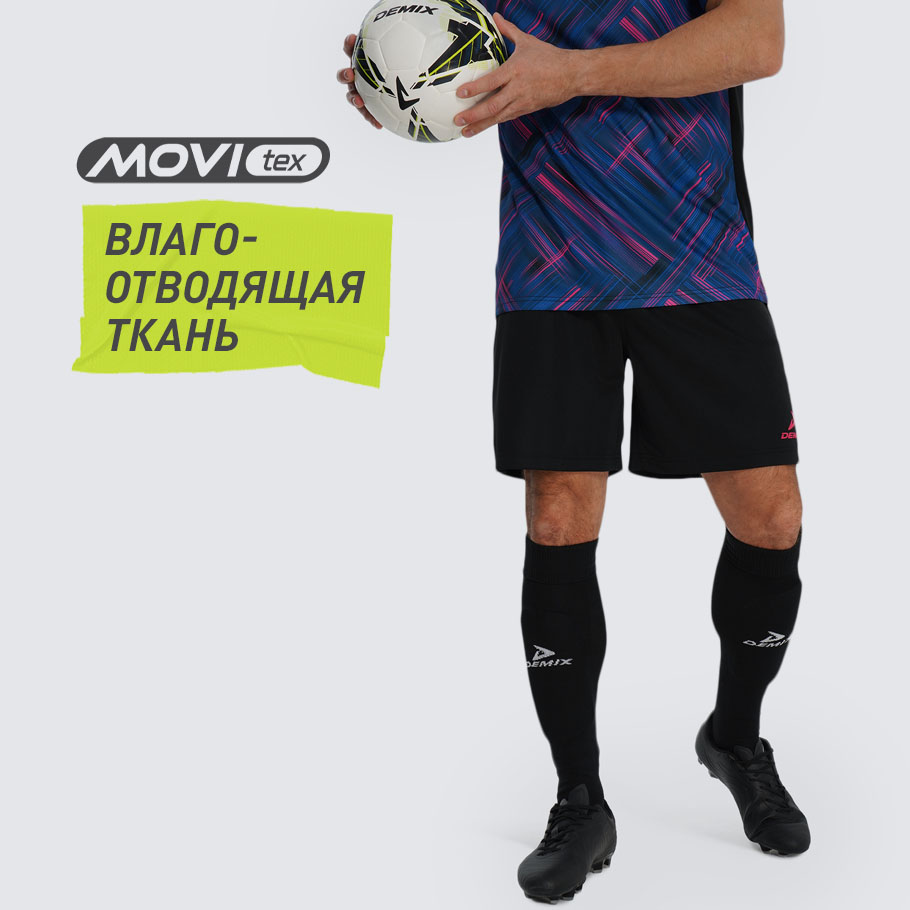 ОТВЕДЕНИЕ ВЛАГИ