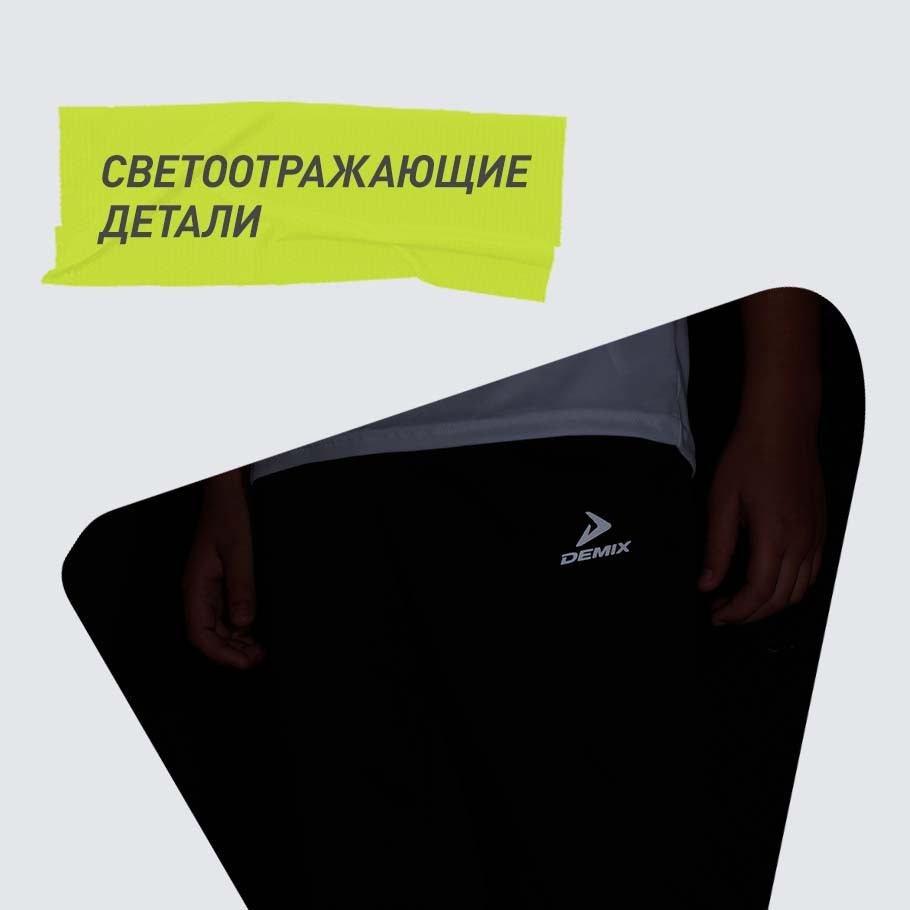 СВЕТООТРАЖАЮЩИЕ ЭЛЕМЕНТЫ