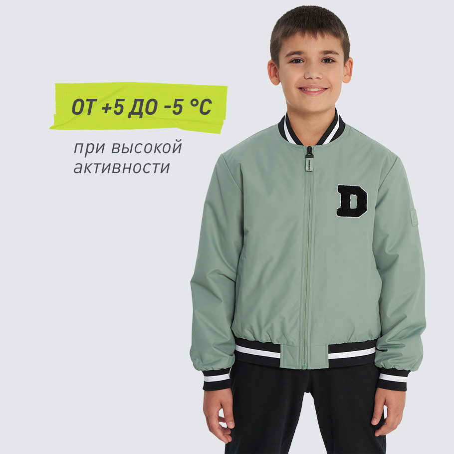 Промо изображение