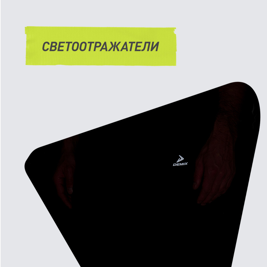 Промо изображение