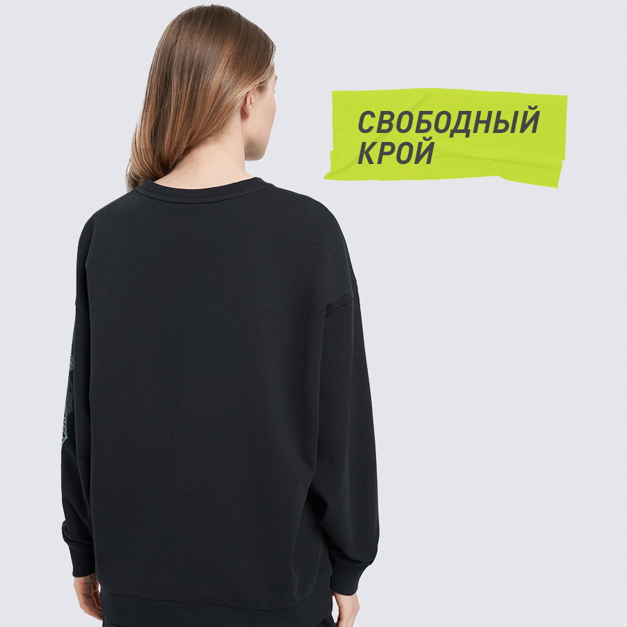 КОМФОРТНАЯ ПОСАДКА