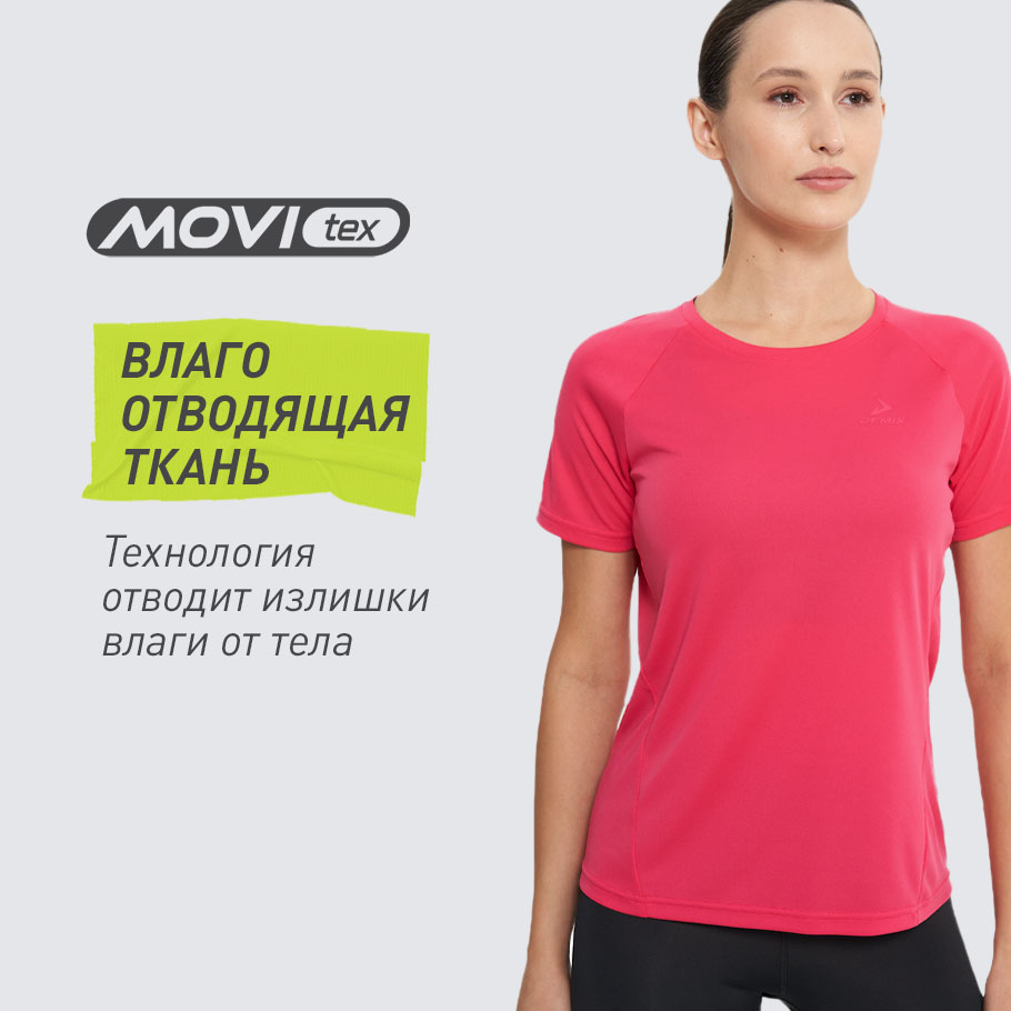 ОТВЕДЕНИЕ ВЛАГИ