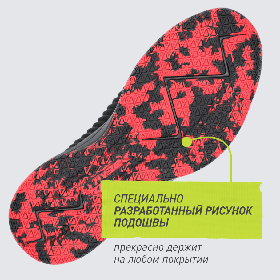 СЦЕПЛЕНИЕ С ПОВЕРХНОСТЬЮ