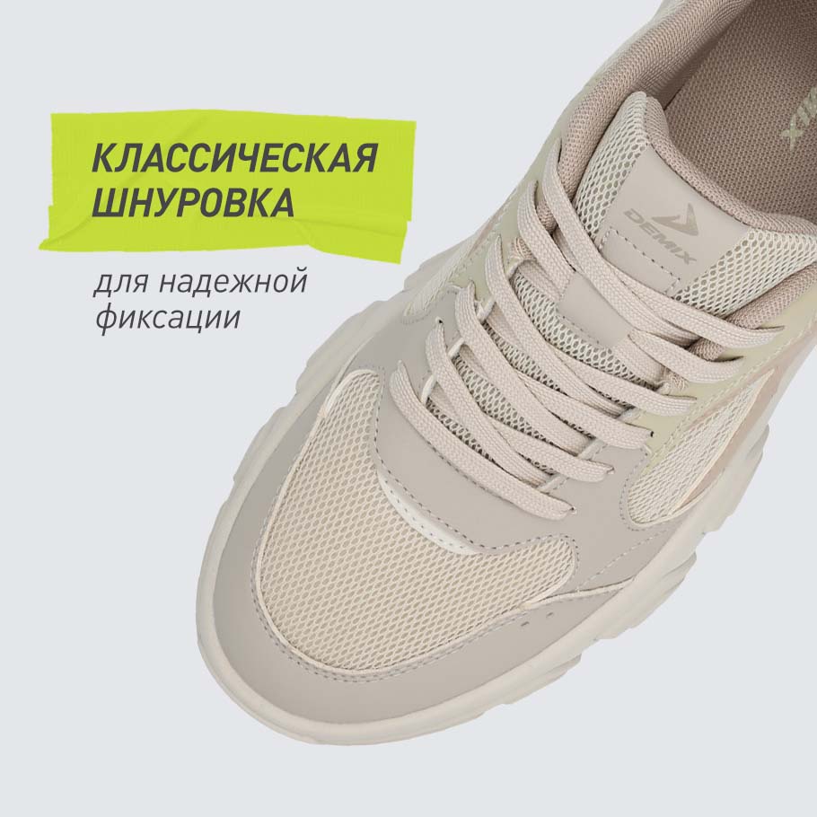 НАДЕЖНАЯ ФИКСАЦИЯ