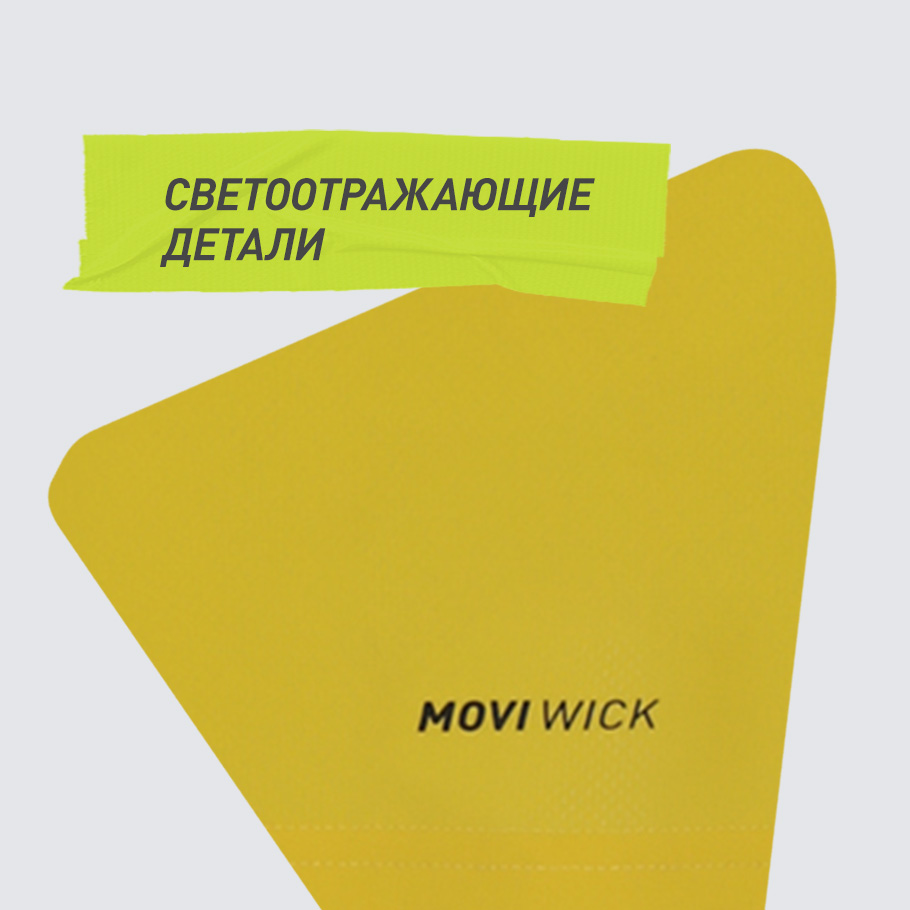 СВЕТООТРАЖАЮЩИЕ ЭЛЕМЕНТЫ