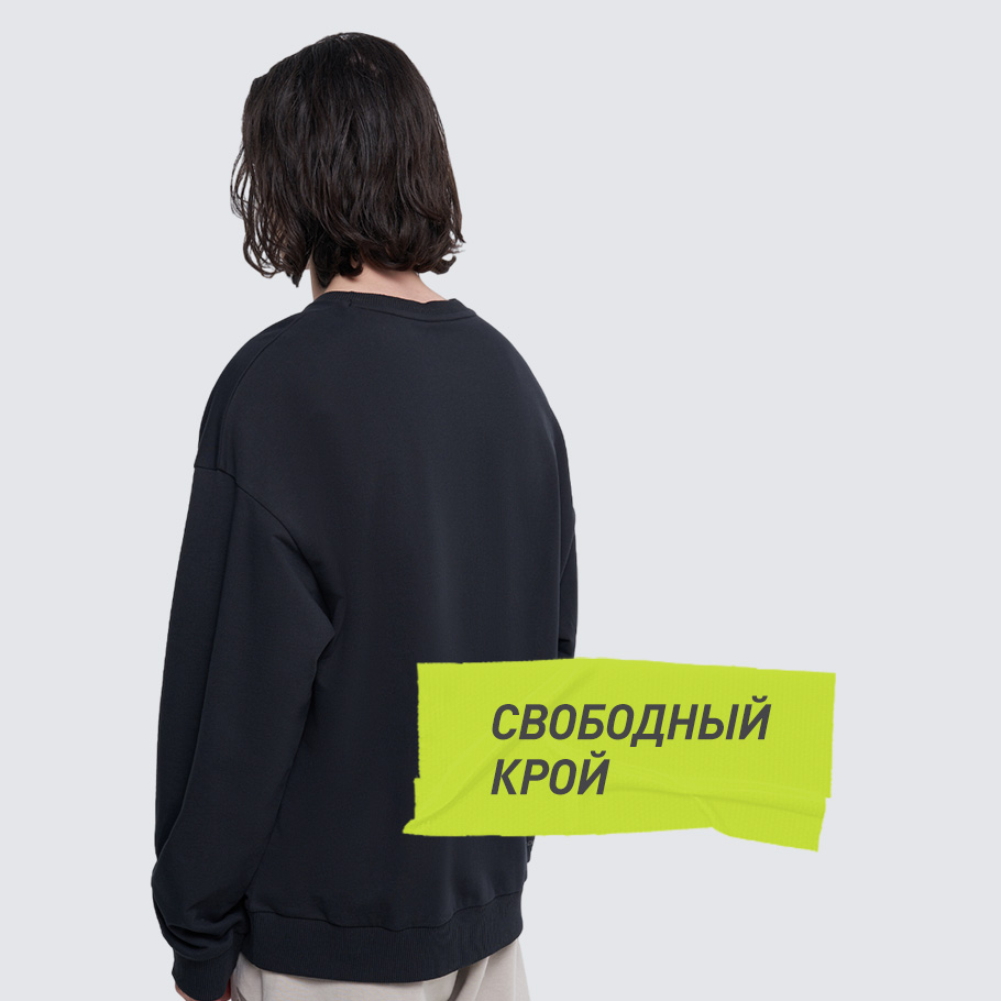 КОМФОРТНАЯ ПОСАДКА