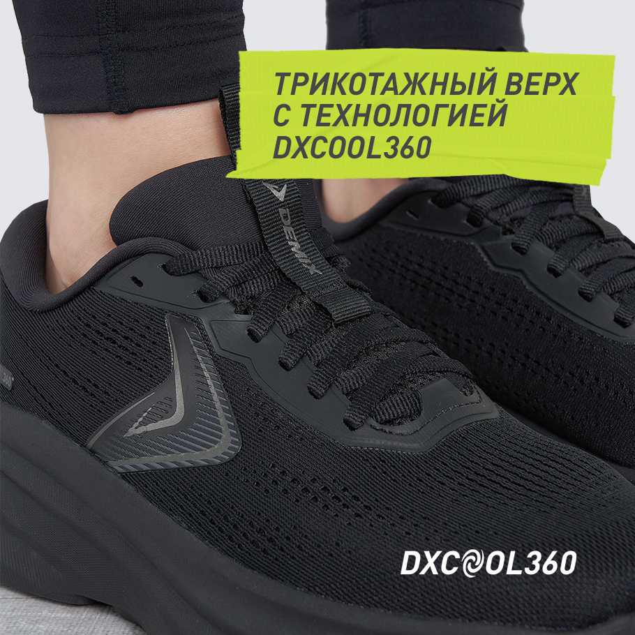 ДОПОЛНИТЕЛЬНАЯ ВЕНТИЛЯЦИЯ