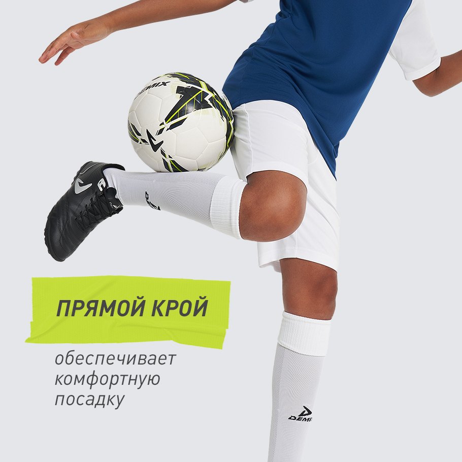 КОМФОРТНАЯ ПОСАДКА