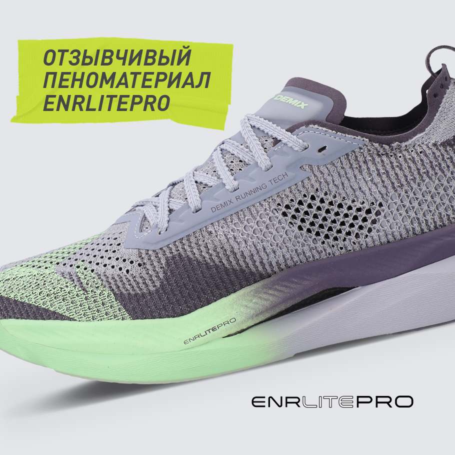 АМОРТИЗАЦИЯ