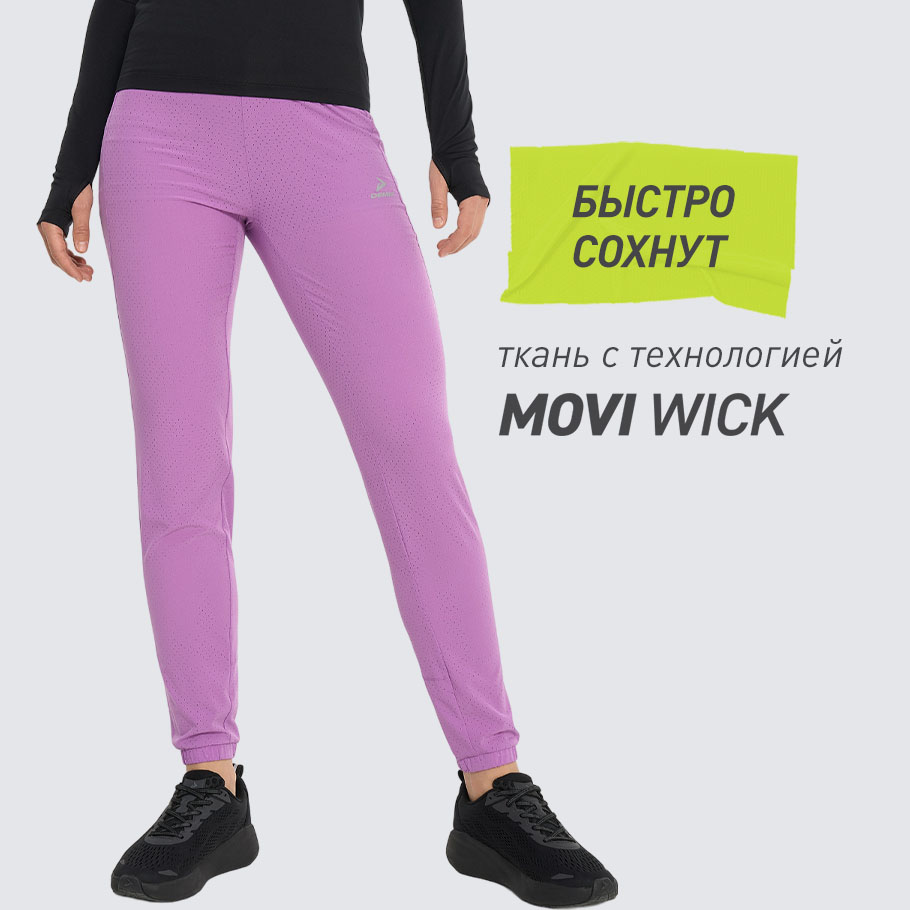 ОТВЕДЕНИЕ ВЛАГИ