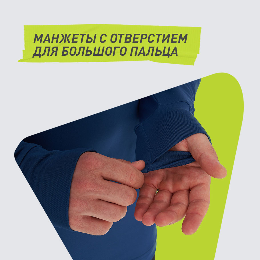 ЗАЩИТА ОТ НЕПОГОДЫ