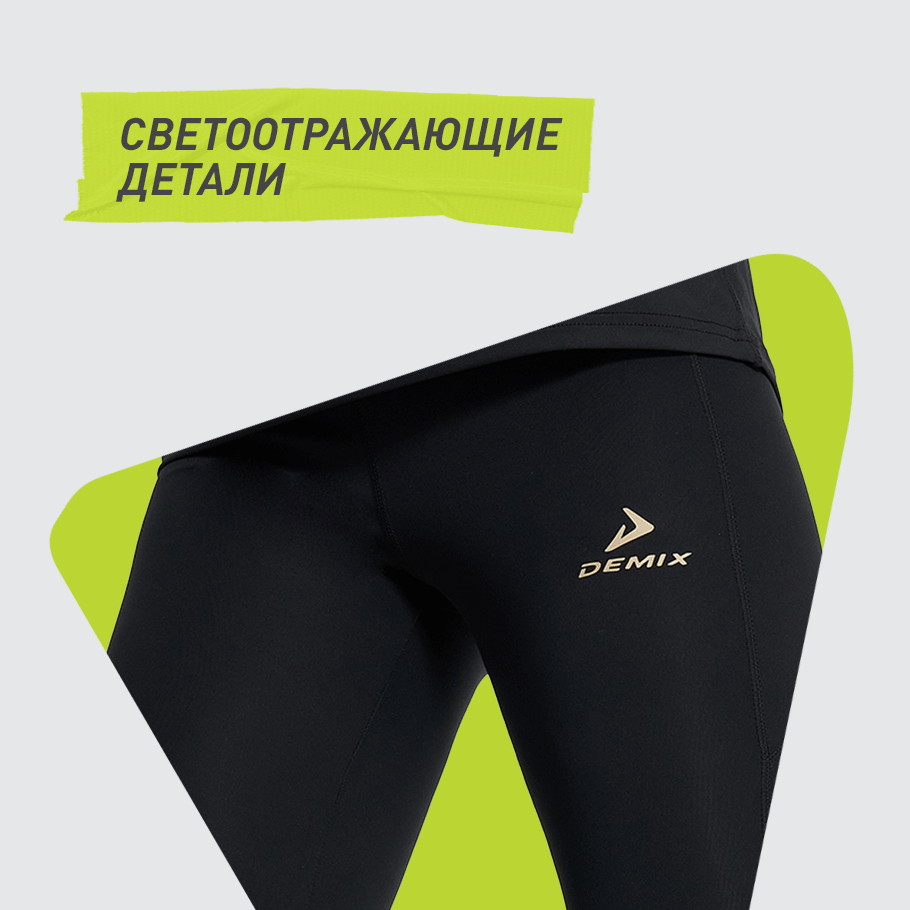 СВЕТООТРАЖАЮЩИЕ ЭЛЕМЕНТЫ