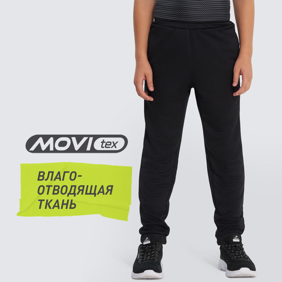 ОТВЕДЕНИЕ ВЛАГИ