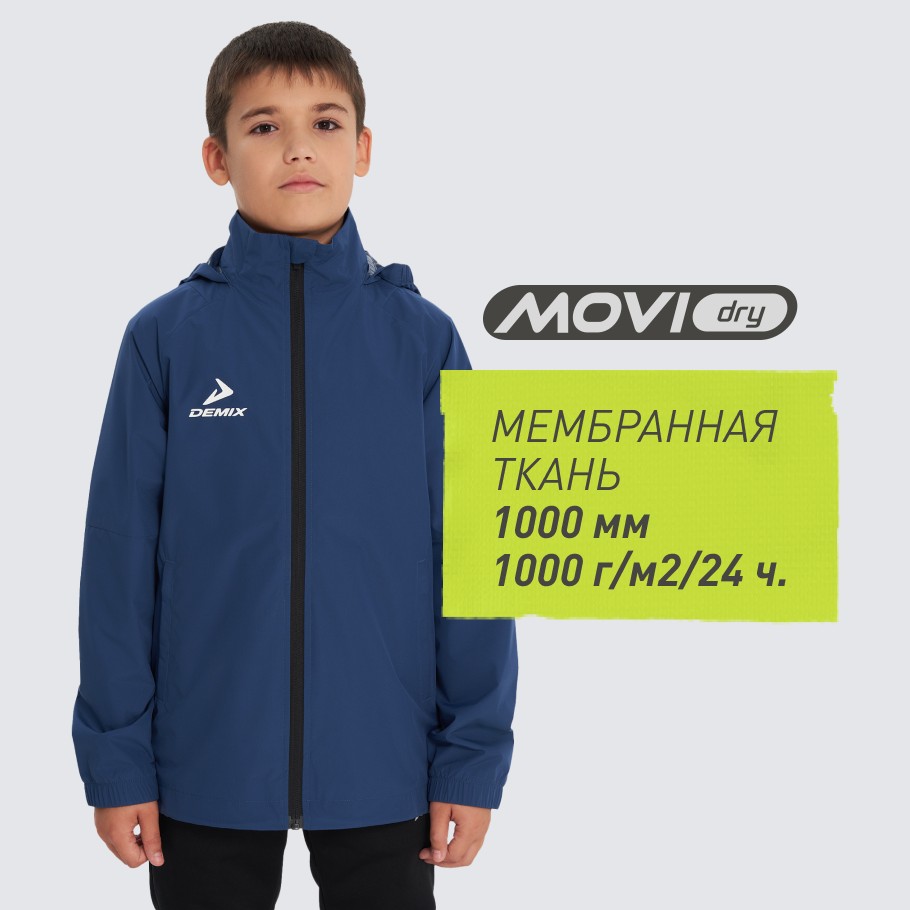 Промо изображение