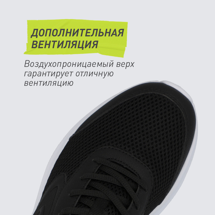 ДОПОЛНИТЕЛЬНАЯ ВЕНТИЛЯЦИЯ