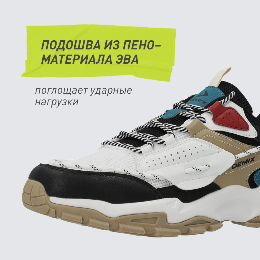 АМОРТИЗАЦИЯ