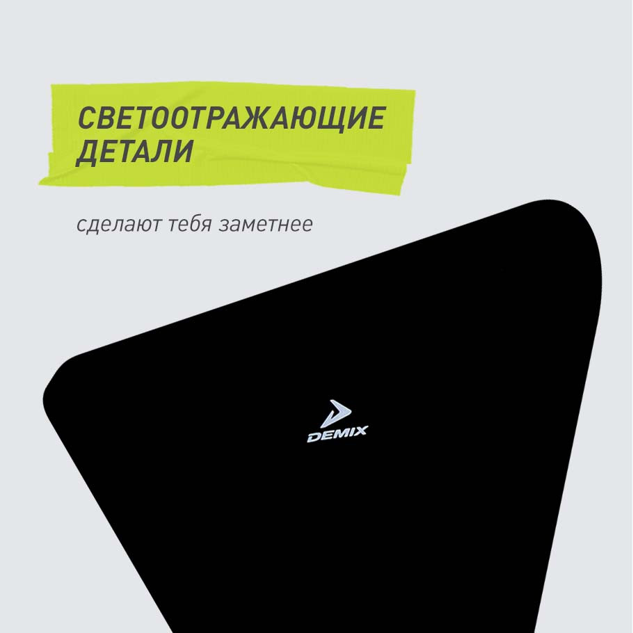 СВЕТООТРАЖАЮЩИЕ ЭЛЕМЕНТЫ