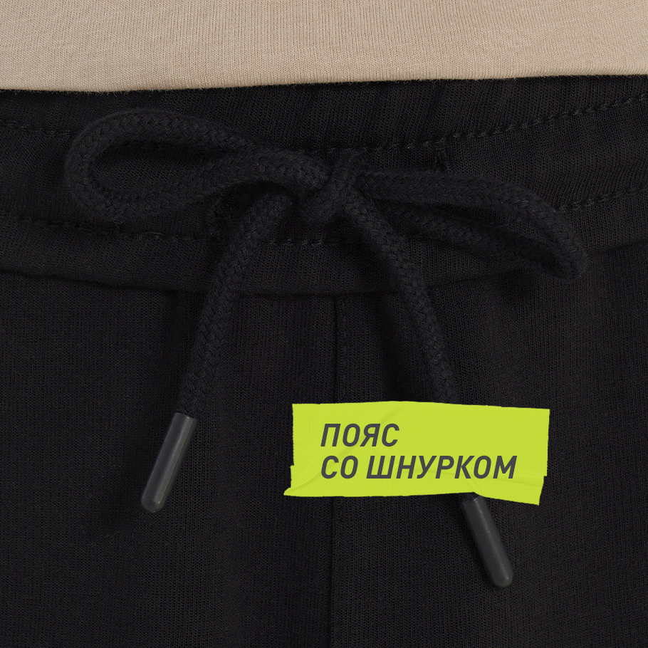 УДОБСТВО РЕГУЛИРОВКИ