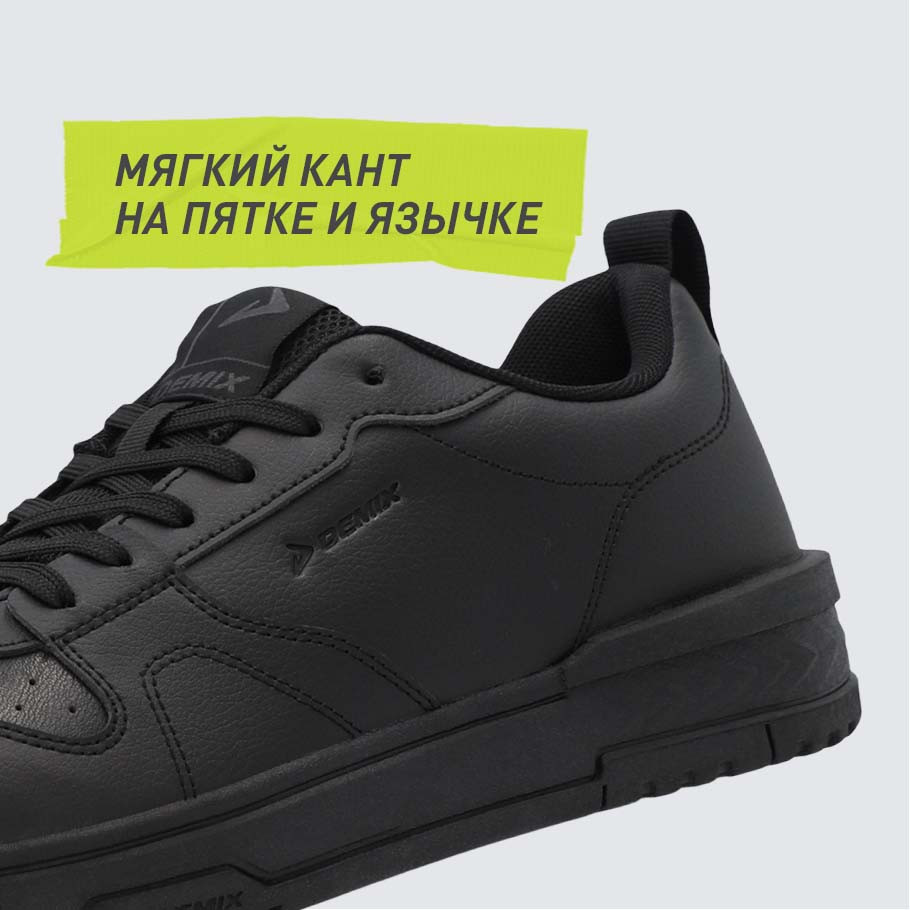 КОМФОРТНАЯ ПОСАДКА ПО НОГЕ