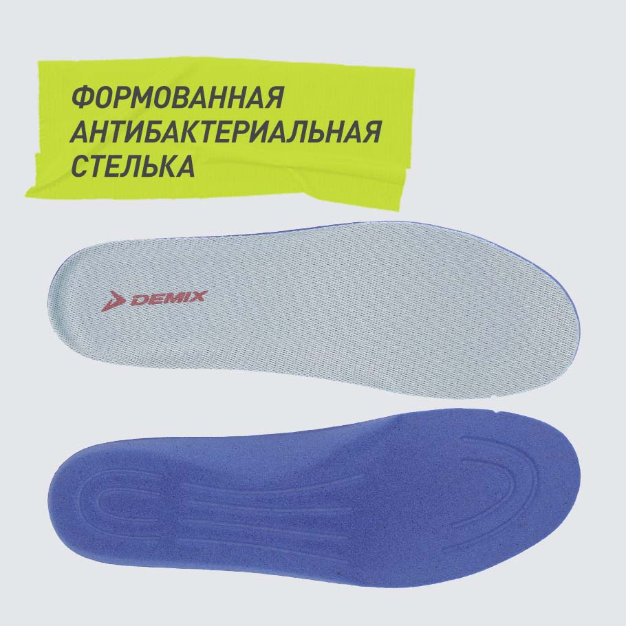 АНТИБАКТЕРИАЛЬНЫЙ ЭФФЕКТ