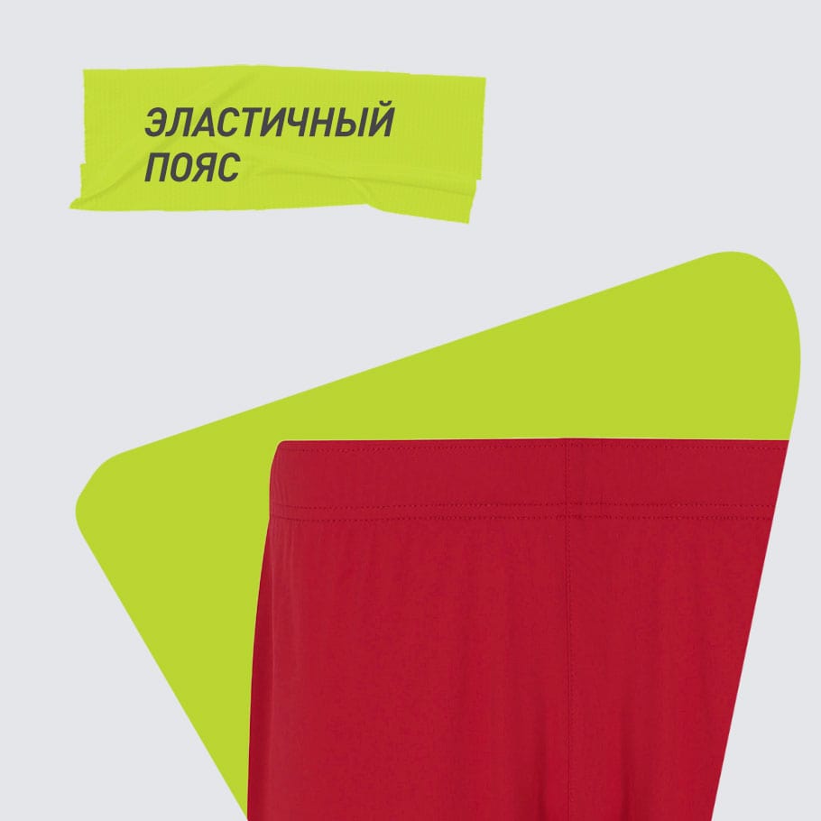 Промо изображение