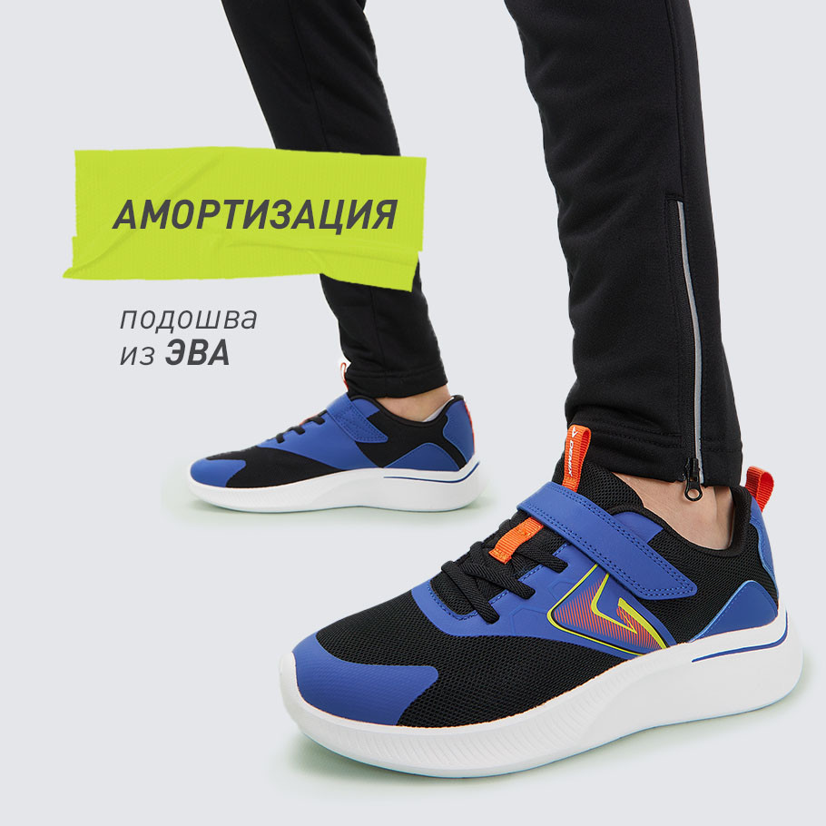 АМОРТИЗАЦИЯ