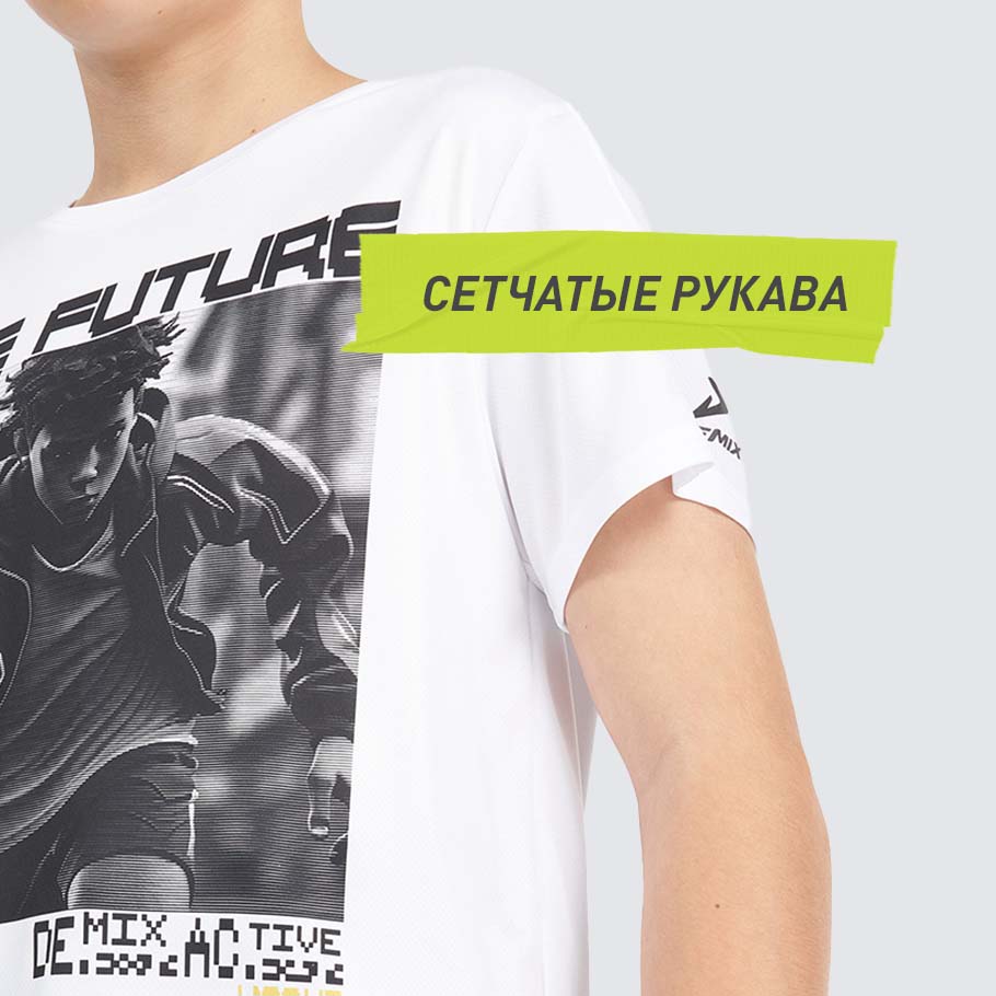 ДОПОЛНИТЕЛЬНАЯ ВЕНТИЛЯЦИЯ