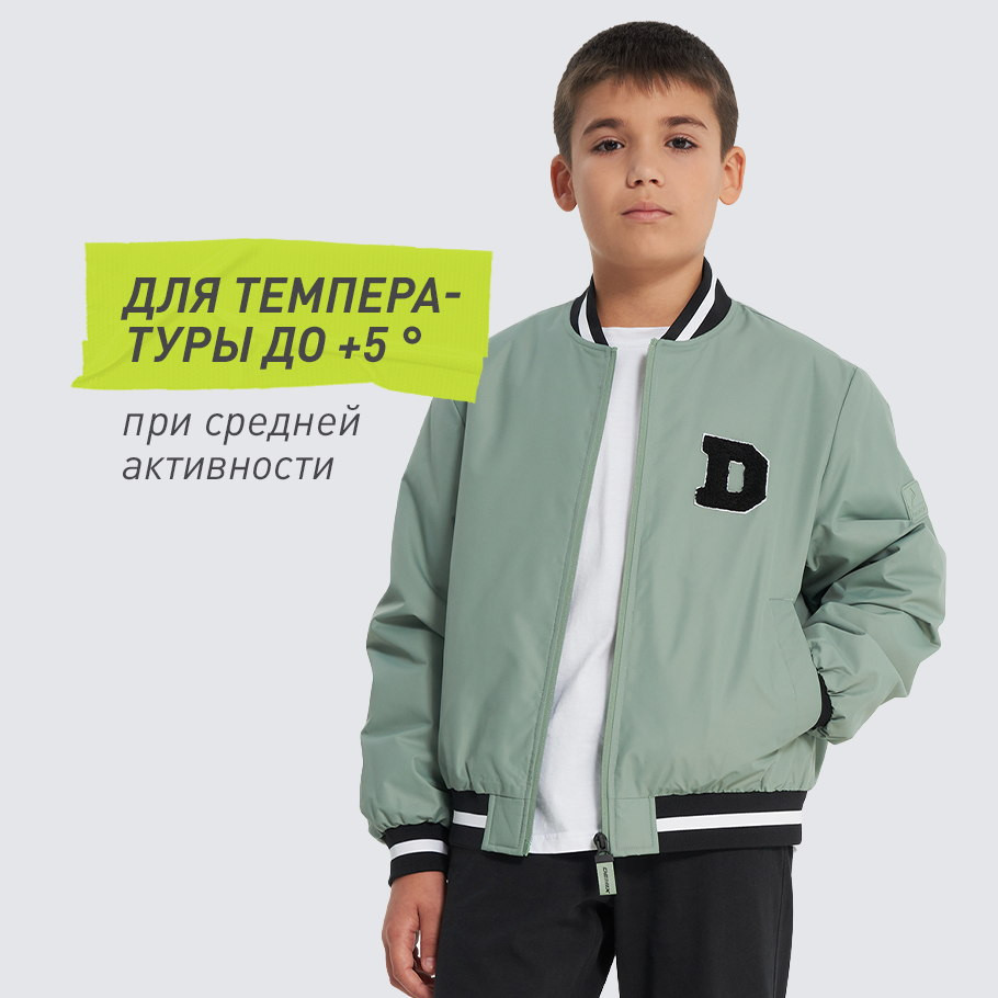 Промо изображение