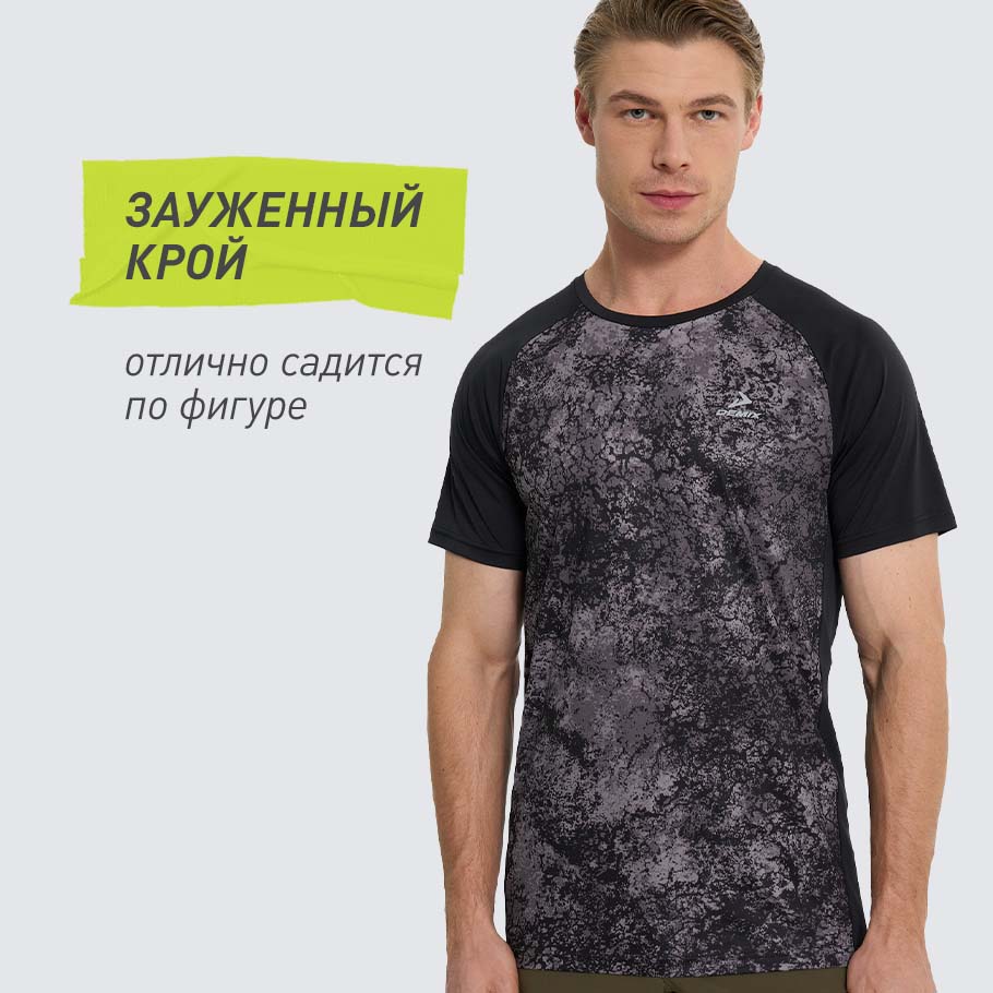 КОМФОРТНАЯ ПОСАДКА